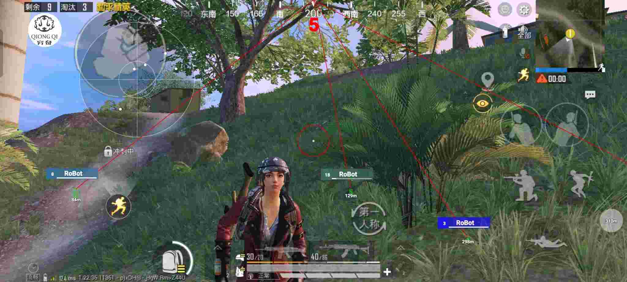 和平精英穷奇直装 - 和平精英除草辅助可以吗辅助预览图